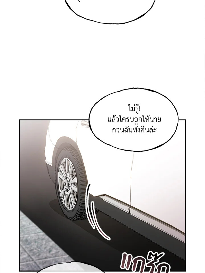 หน้า 99