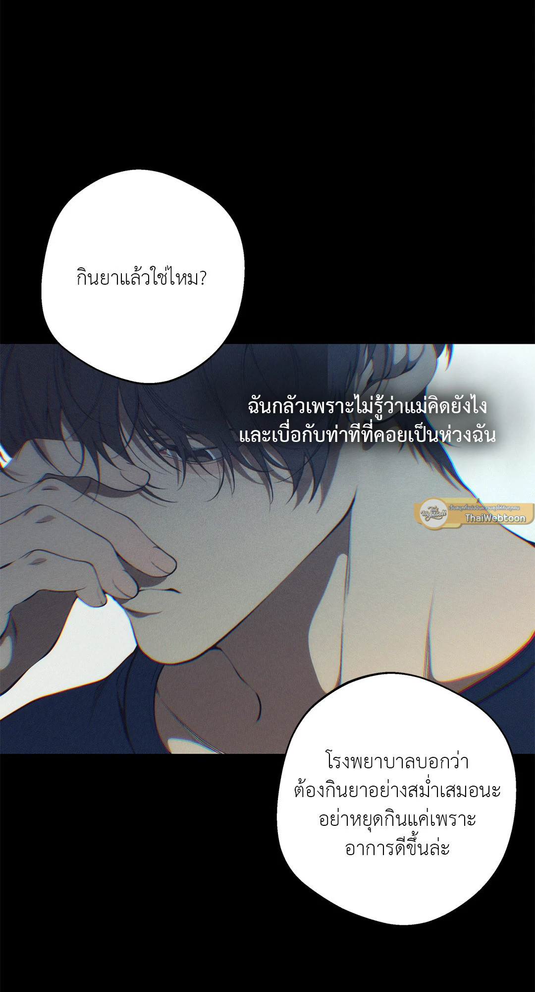 หน้า 77