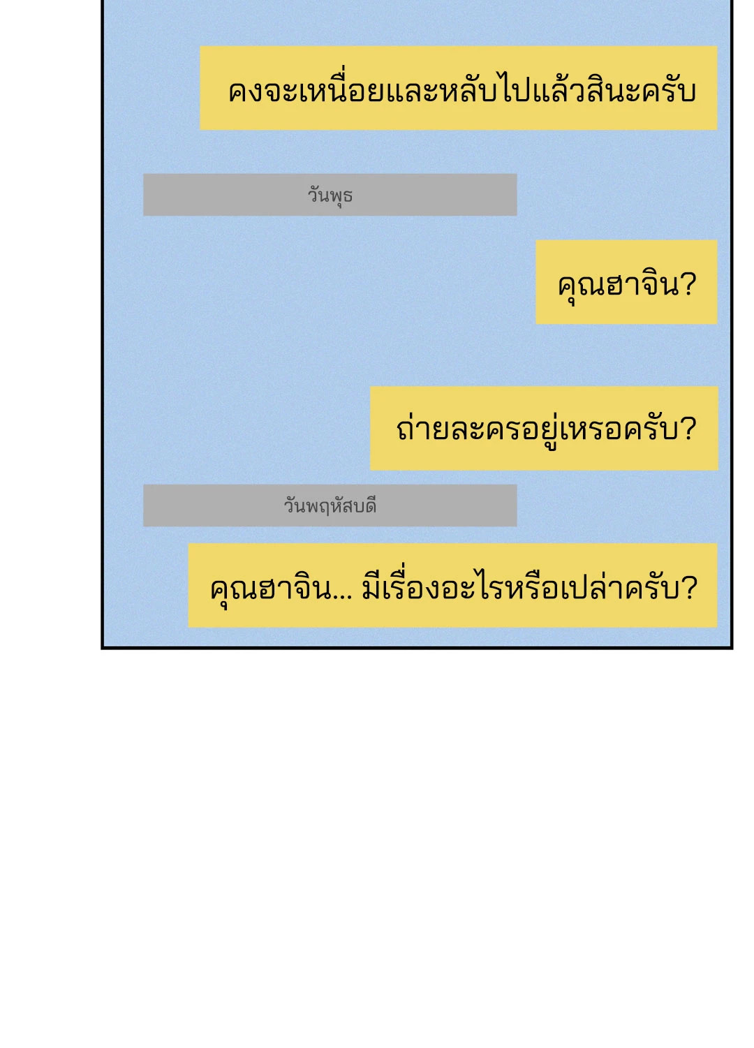 หน้า 56