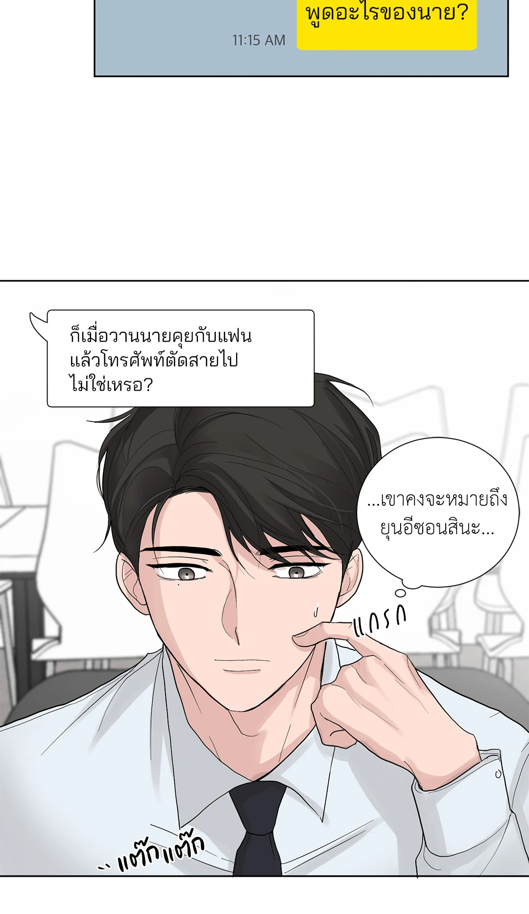หน้า 57
