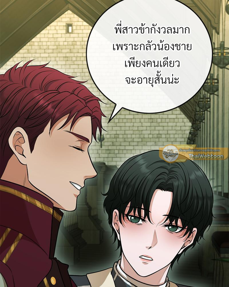 หน้า 72