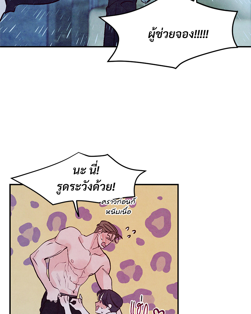 หน้า 71