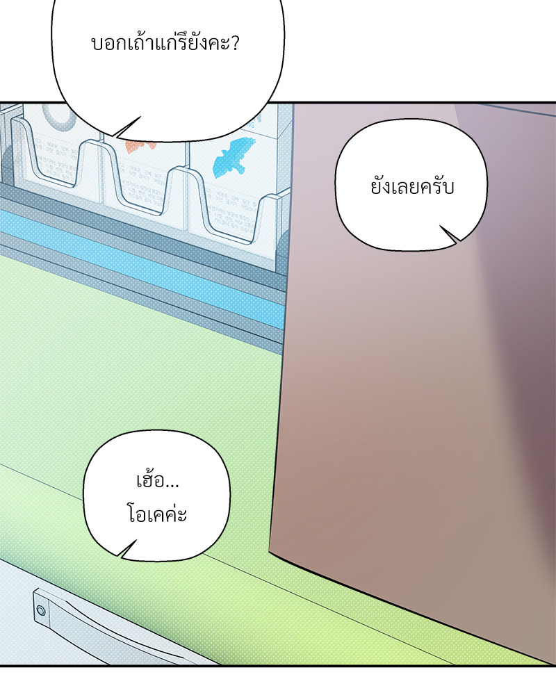 หน้า 73