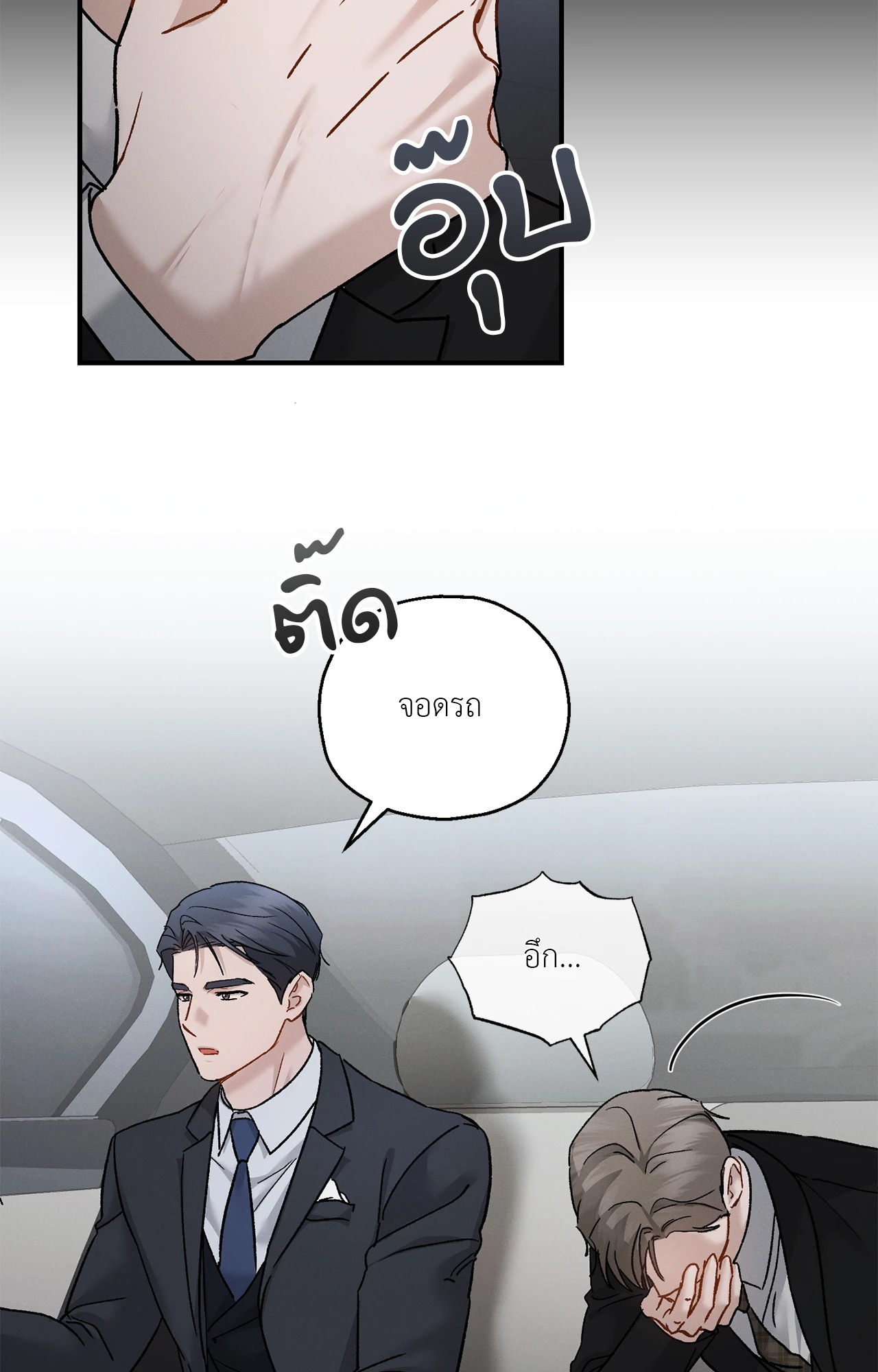 หน้า 73