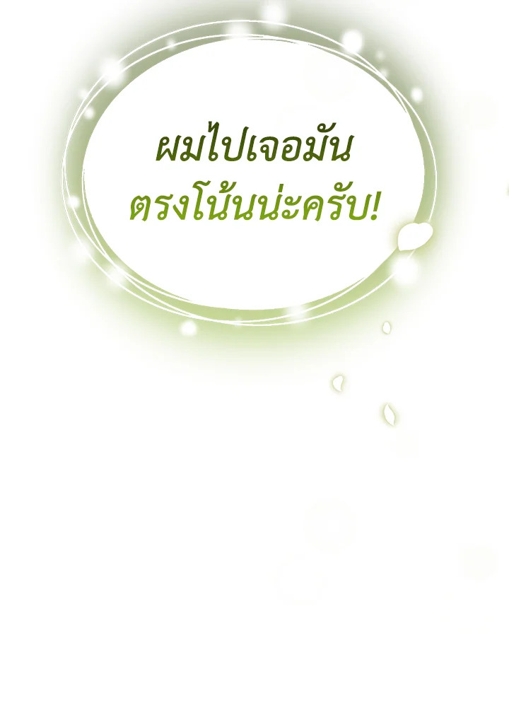 หน้า 129