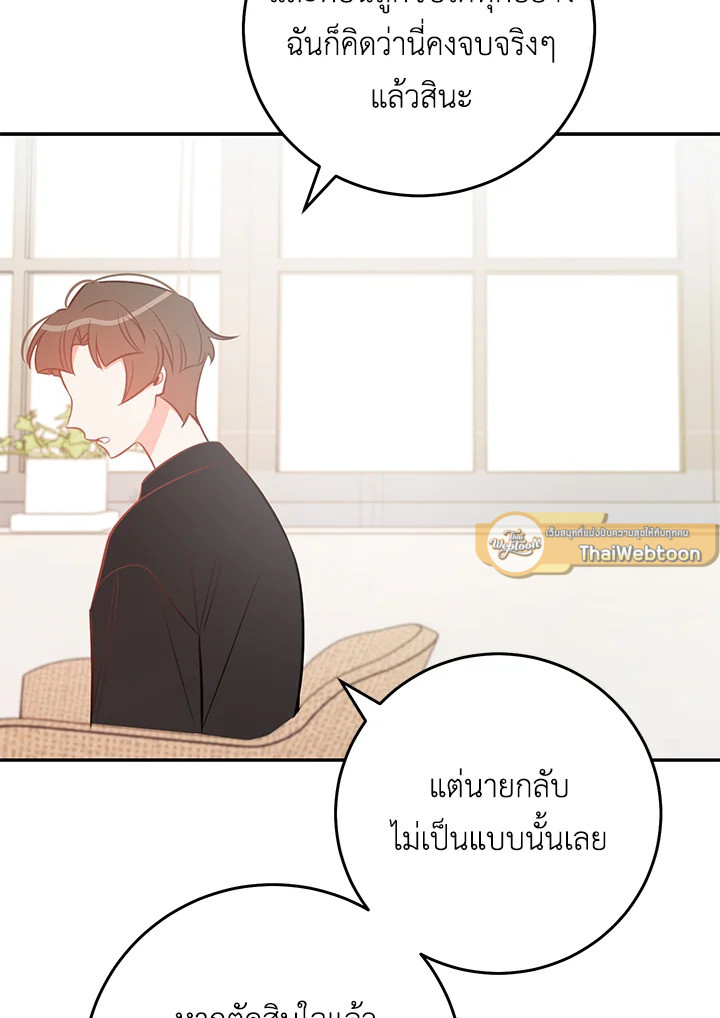 หน้า 89