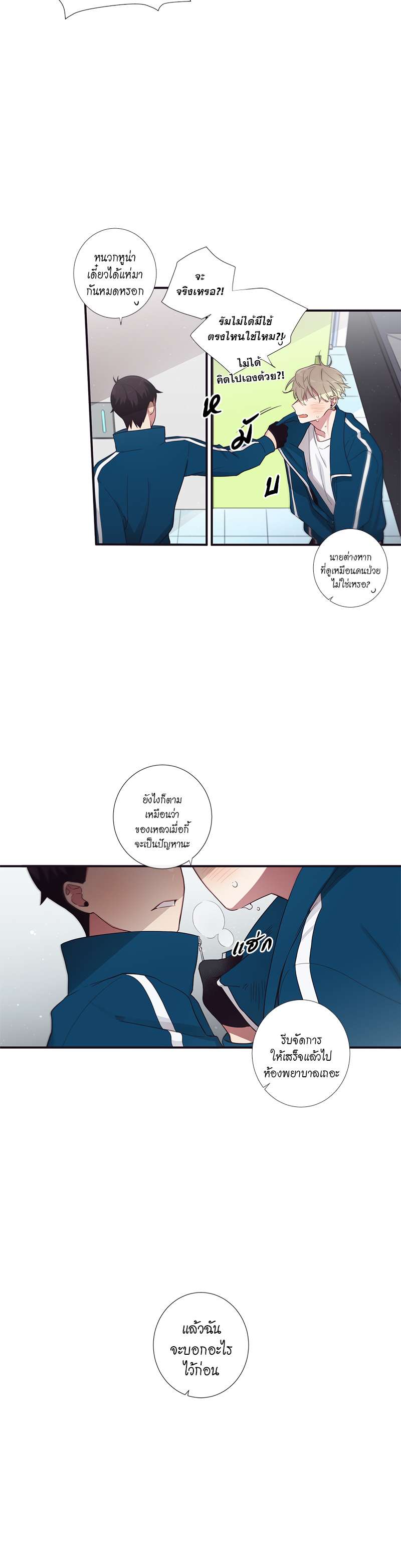 หน้า 17