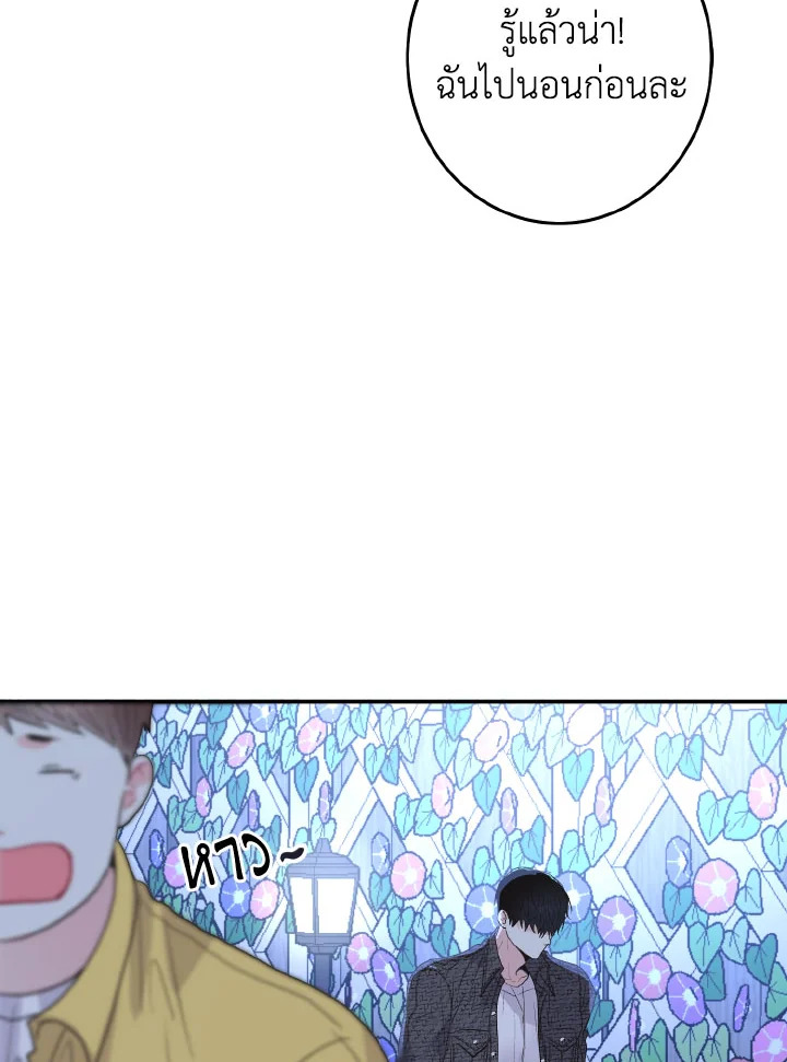 หน้า 83