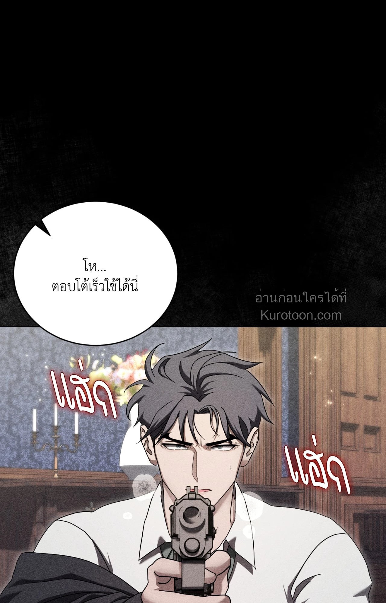 หน้า 81