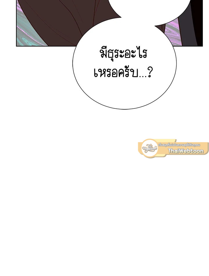 หน้า 130