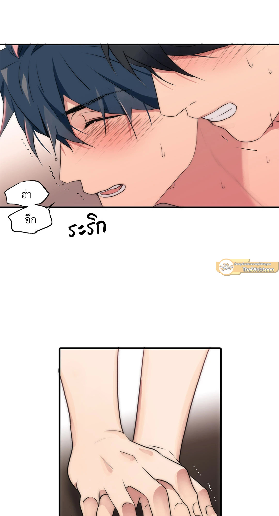 หน้า 33