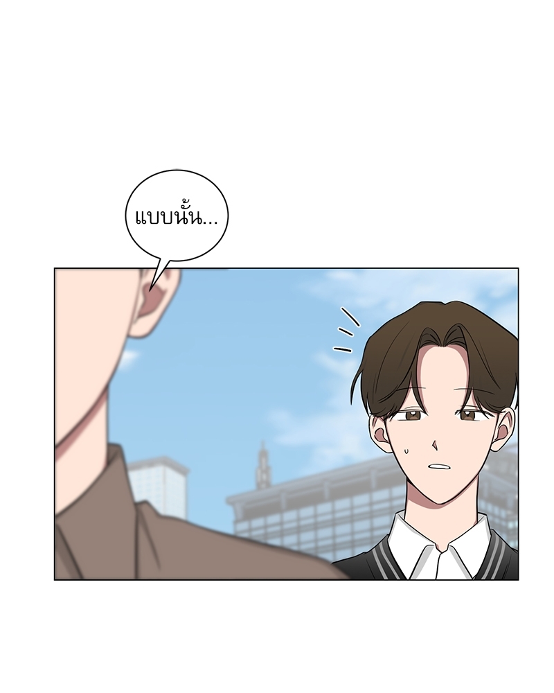 หน้า 85