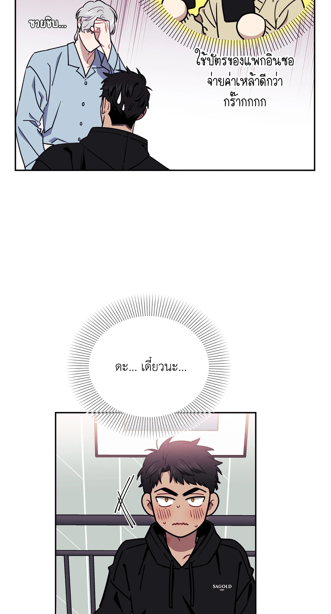 หน้า 42