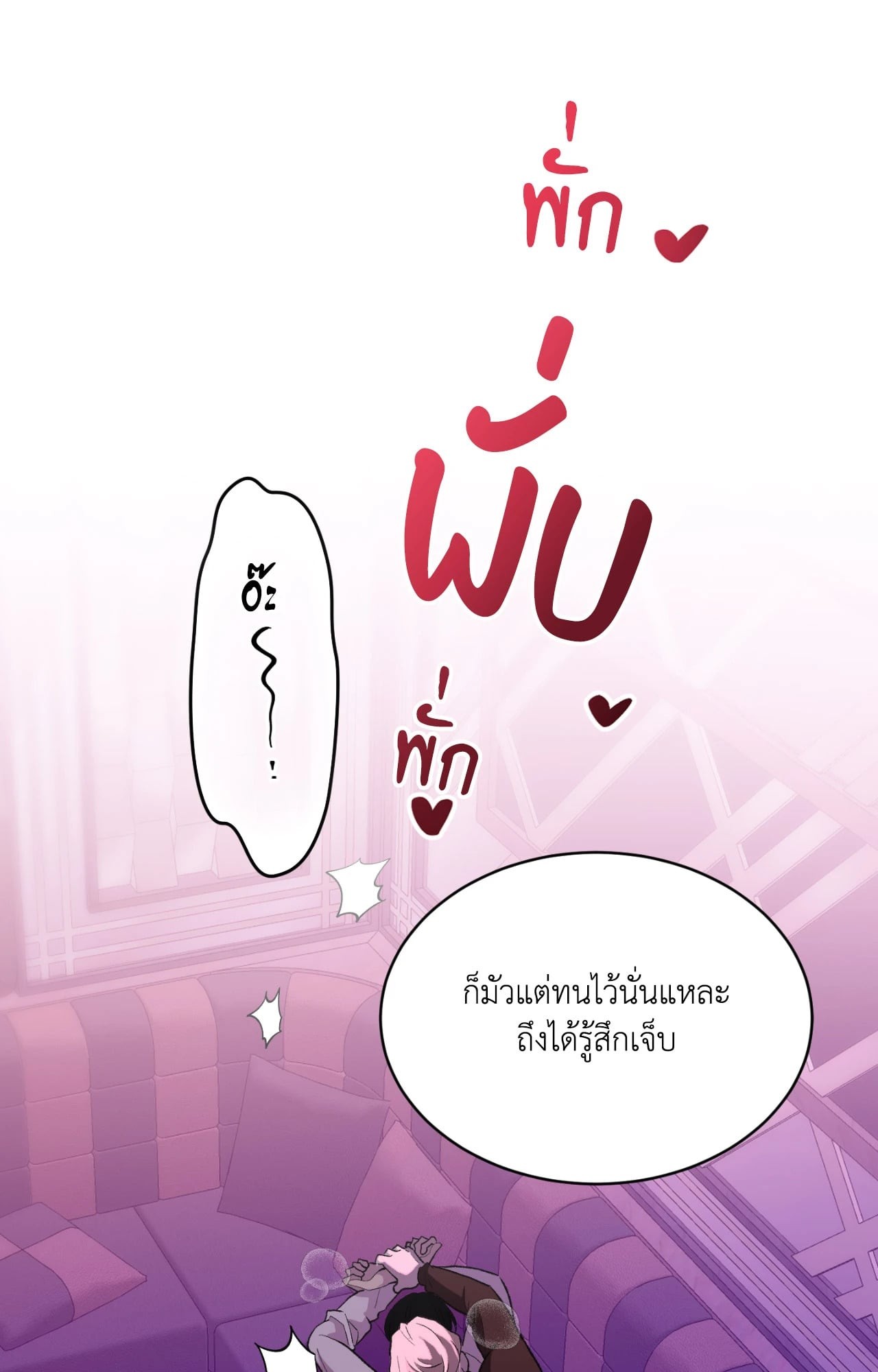 หน้า 75