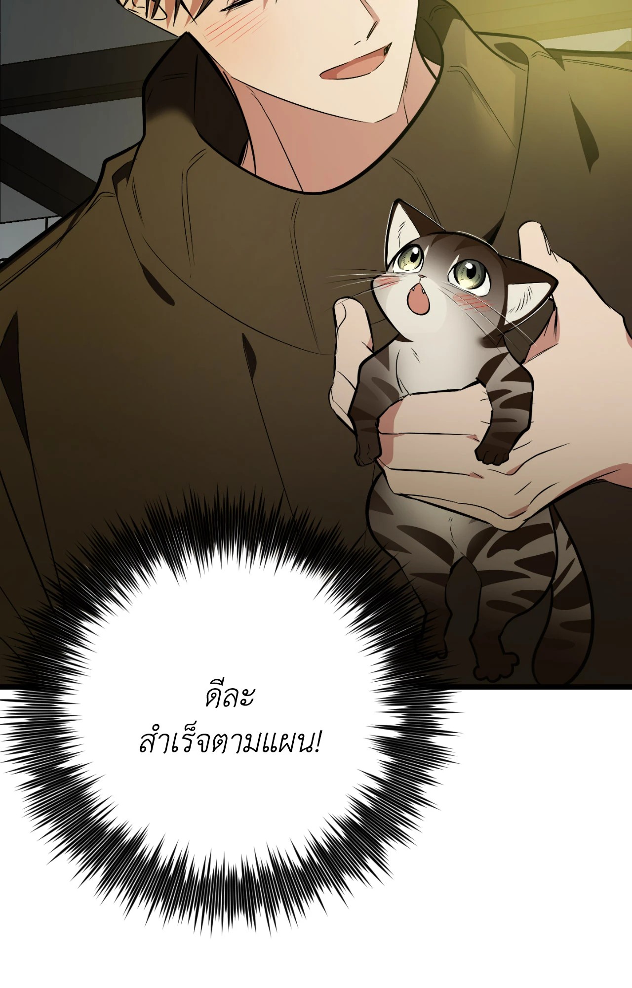 หน้า 63
