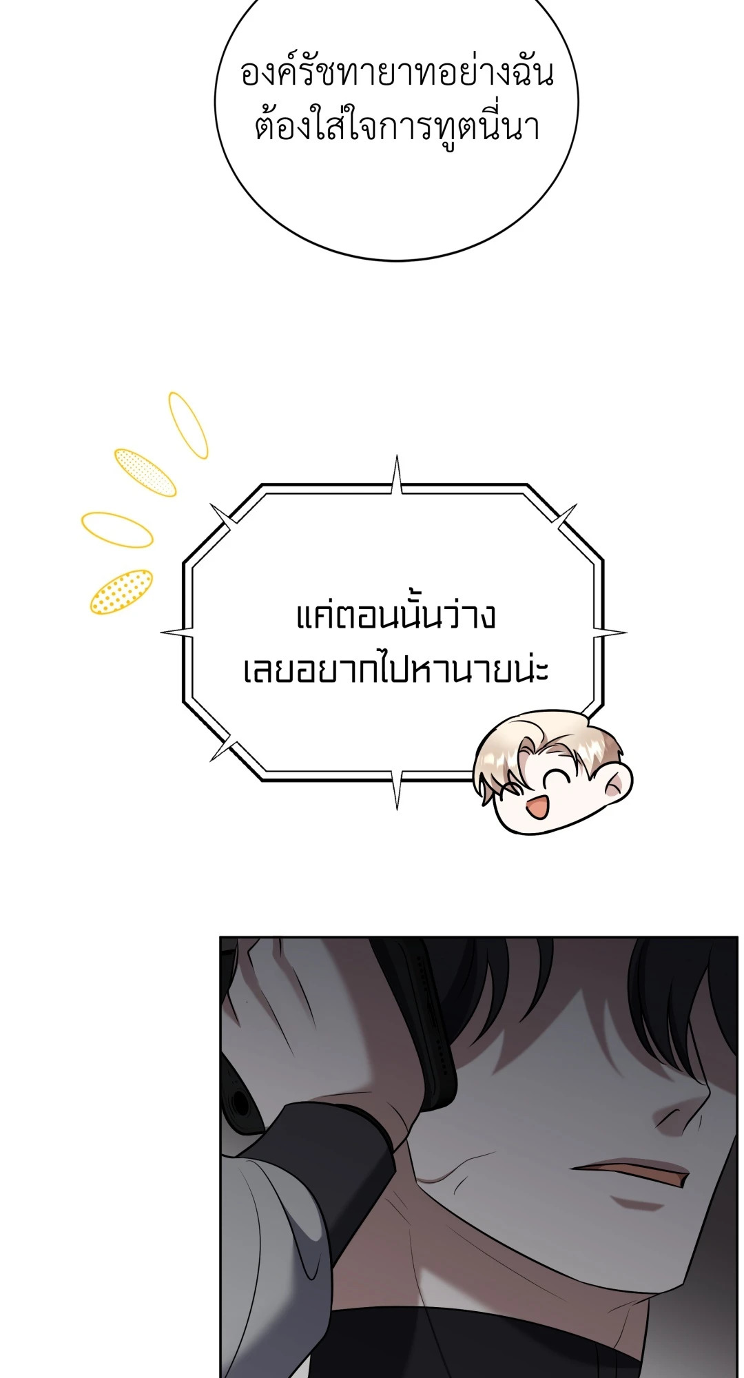หน้า 62