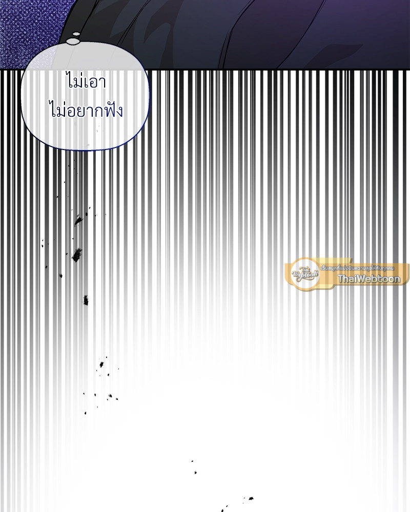 หน้า 111