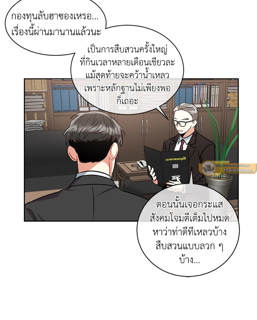หน้า 19