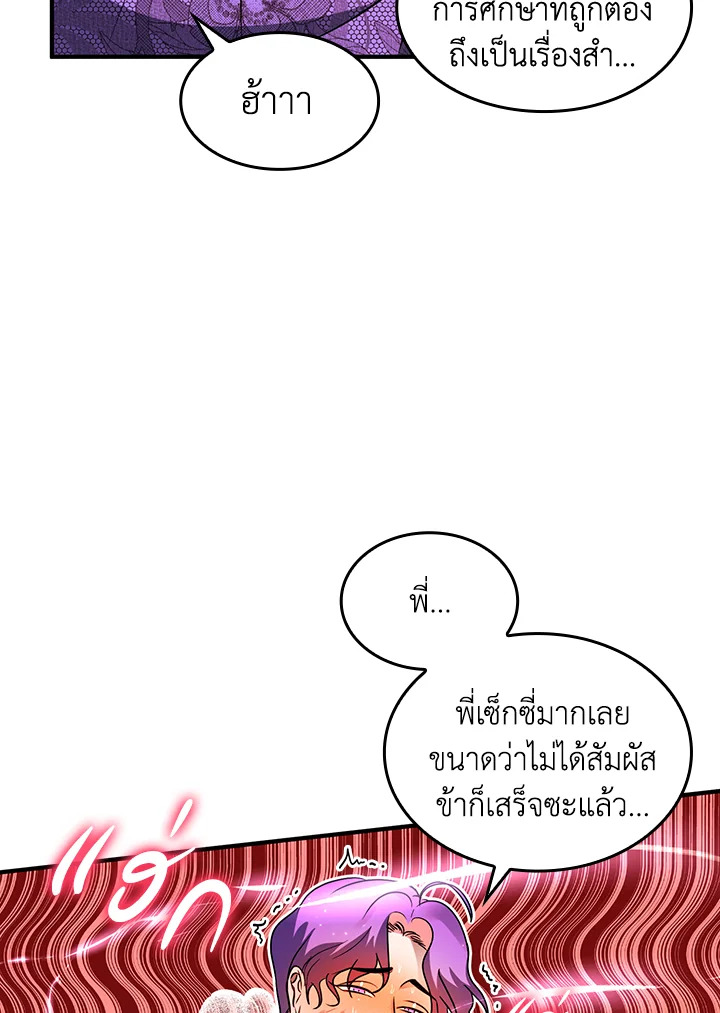 หน้า 64