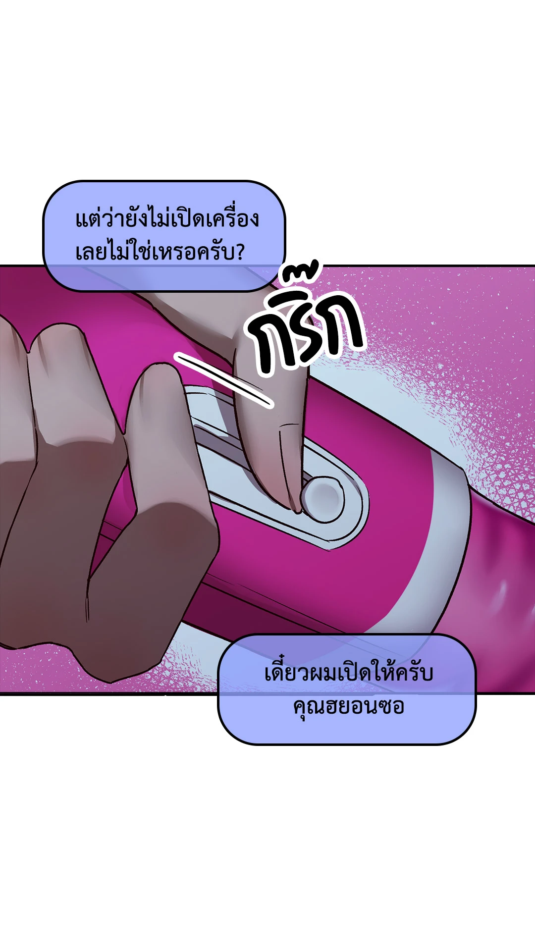 หน้า 56