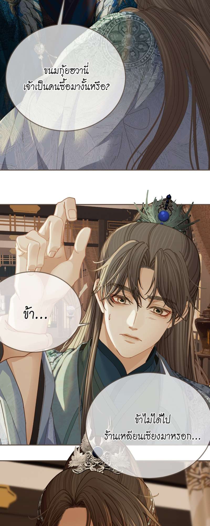 หน้า 26