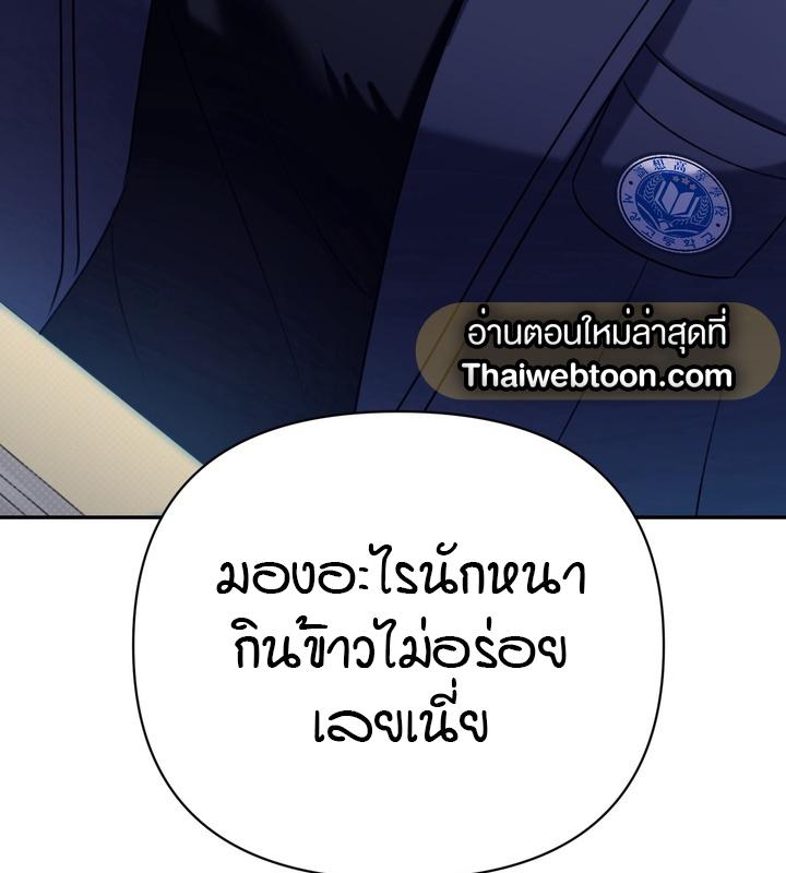 หน้า 118