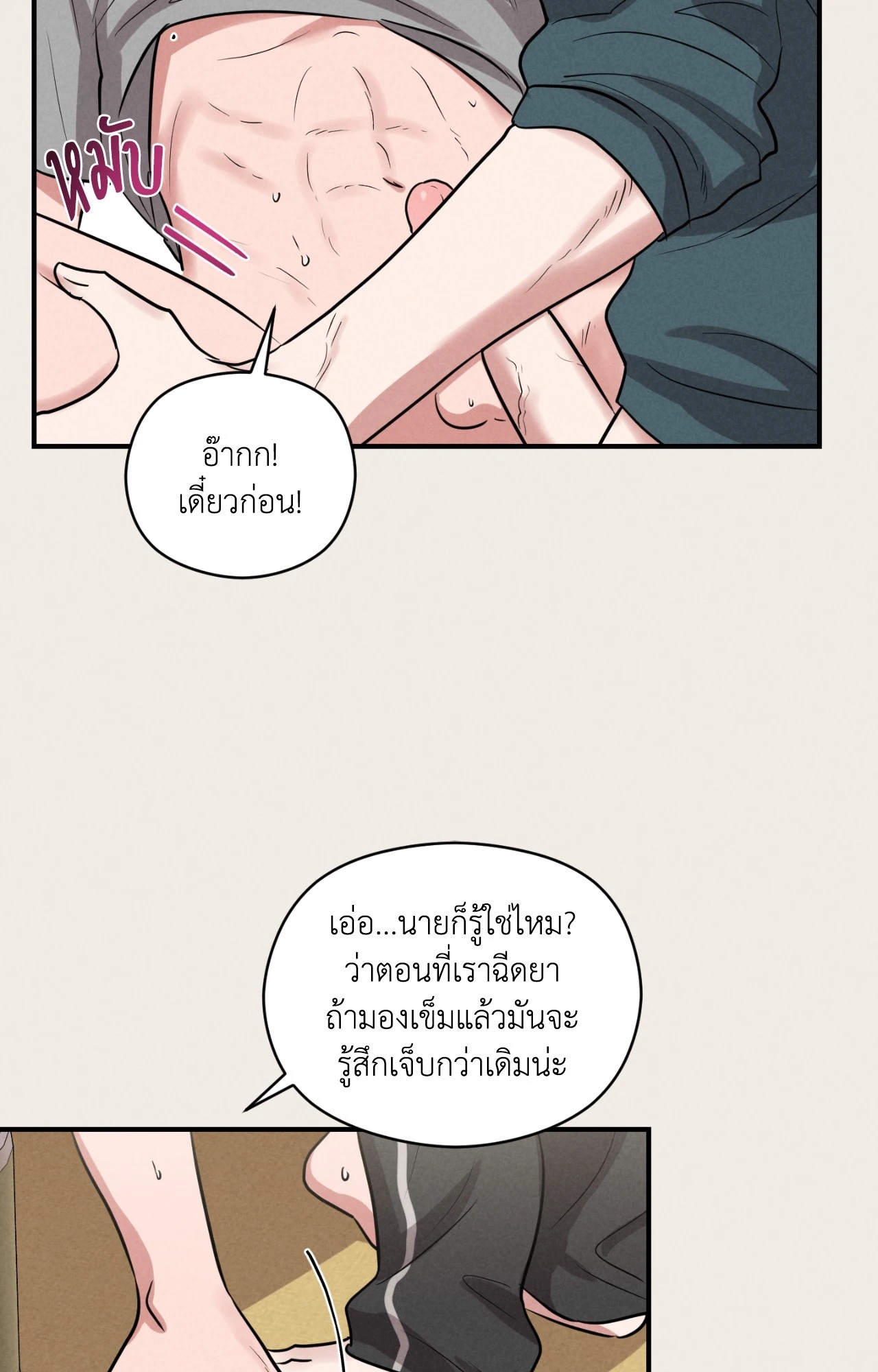 หน้า 52