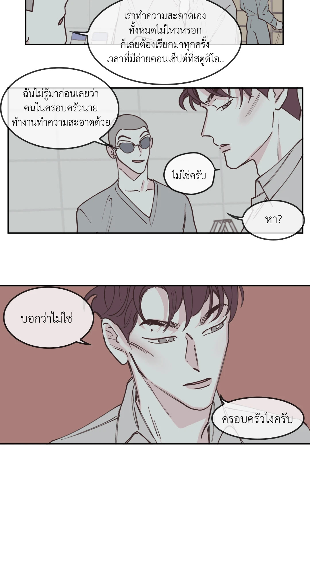 หน้า 27