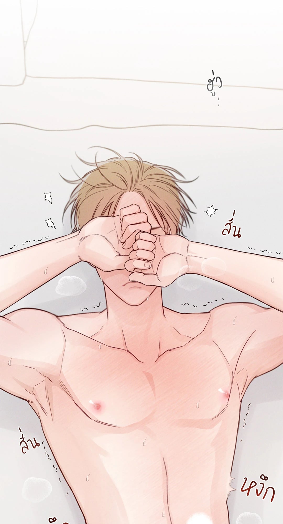 หน้า 63