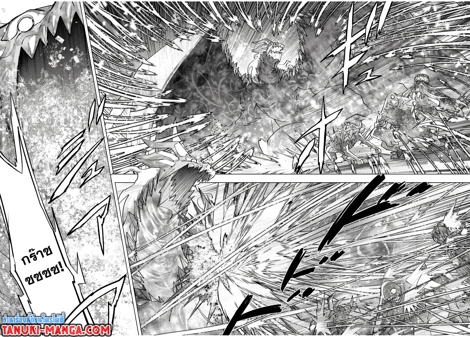 My Gift LVL 9999 Unlimited Gacha ผมถูกเพื่อนที่เชื่อใจหลอกไปฆ่า เลยใช้กิฟต์สุ่มกาชาพาพวกพ้องเลเวล 9999 กลับมาล้างแค้น ตอนที่ 68 - รูปที่ 2