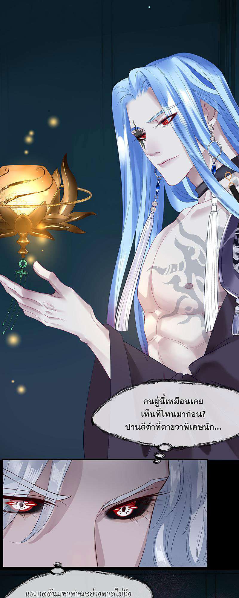 หน้า 29