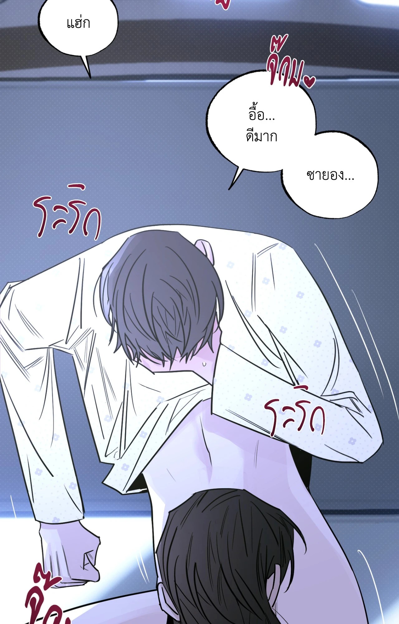 หน้า 55