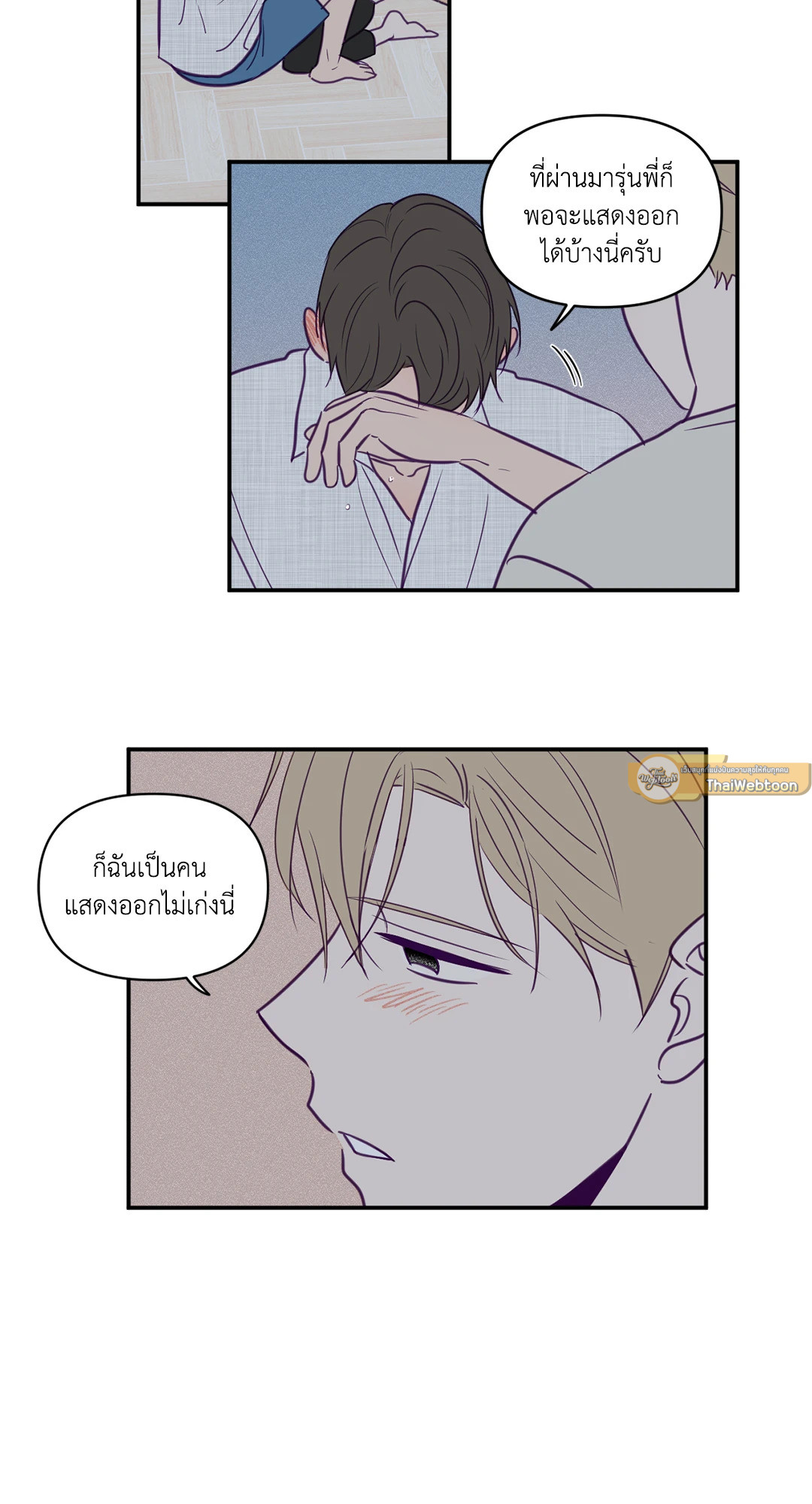 หน้า 24