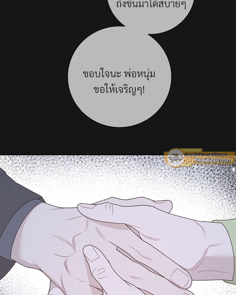 หน้า 61