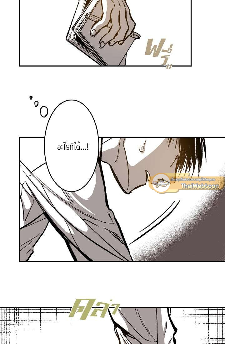 หน้า 71