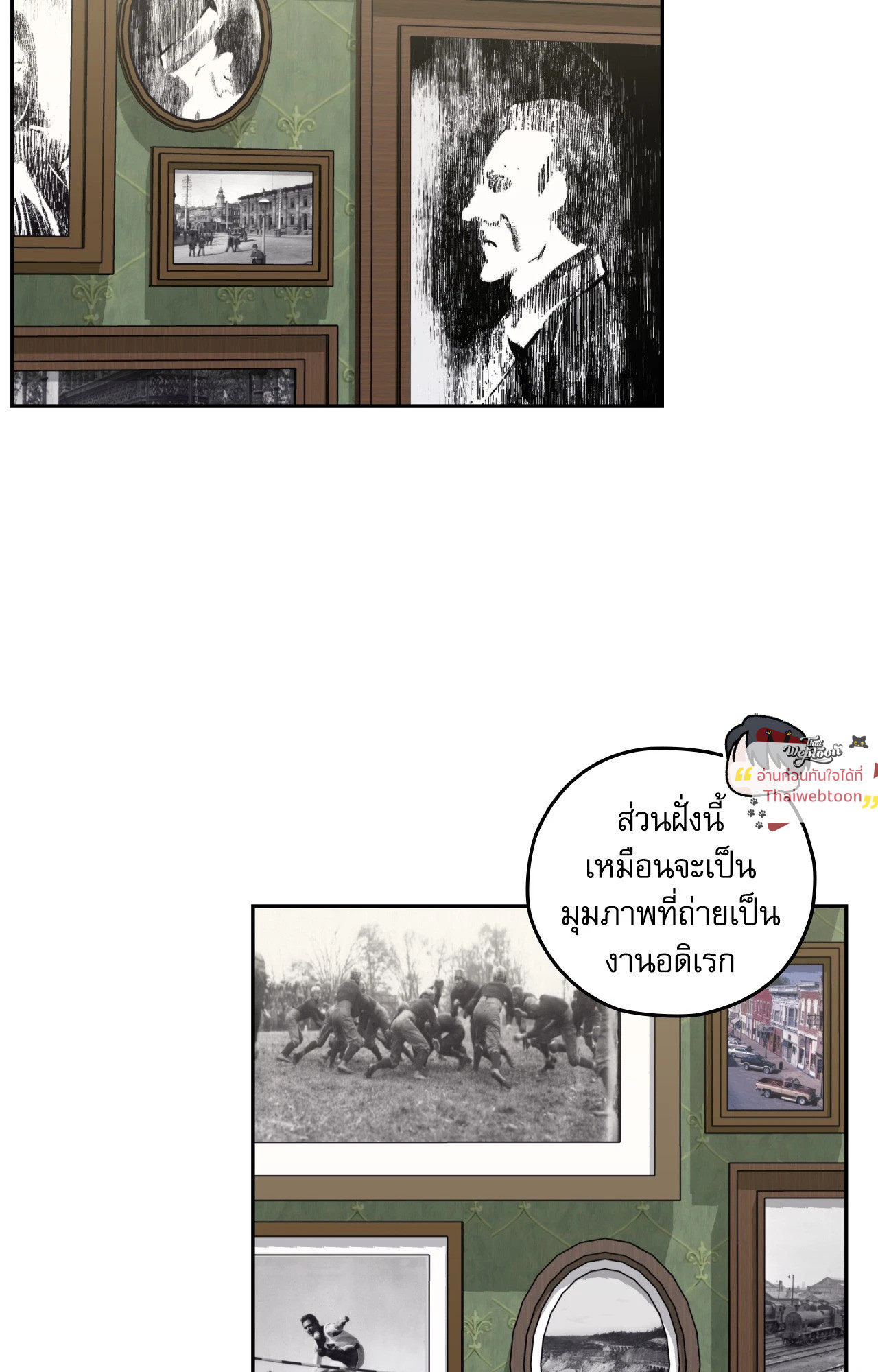 หน้า 53