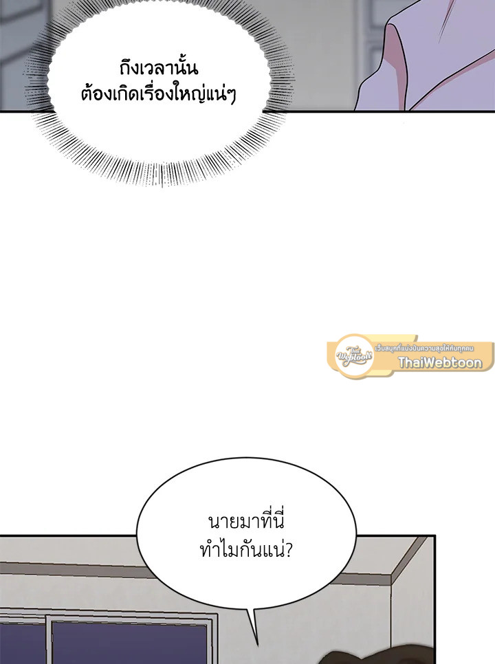 หน้า 76