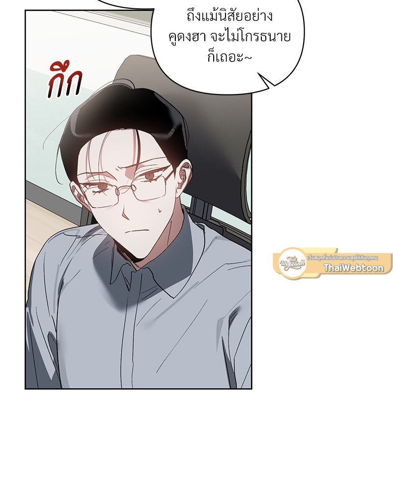 หน้า 52