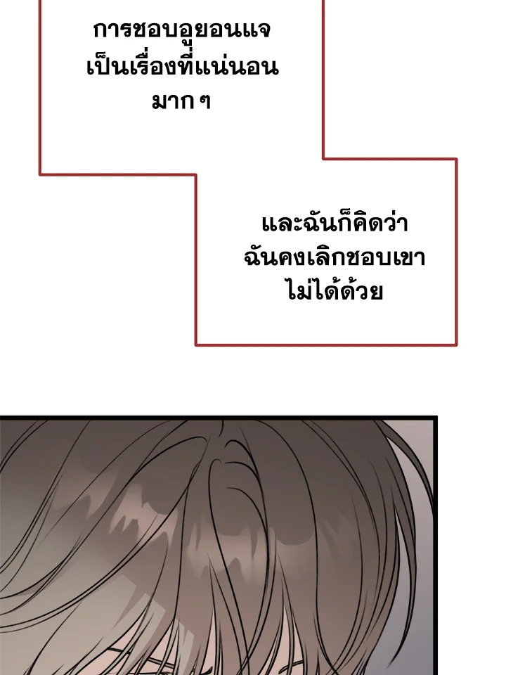 หน้า 125