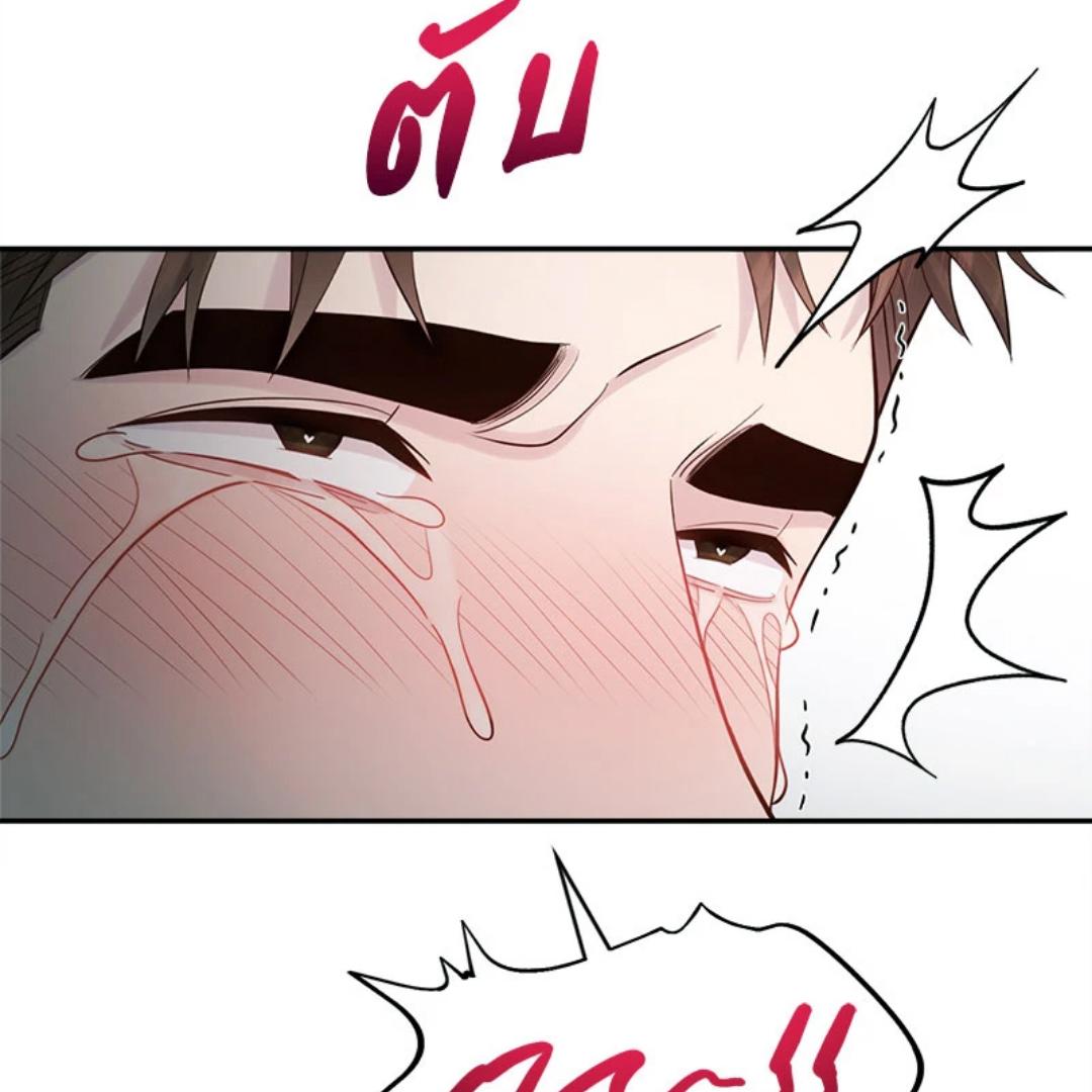 หน้า 85