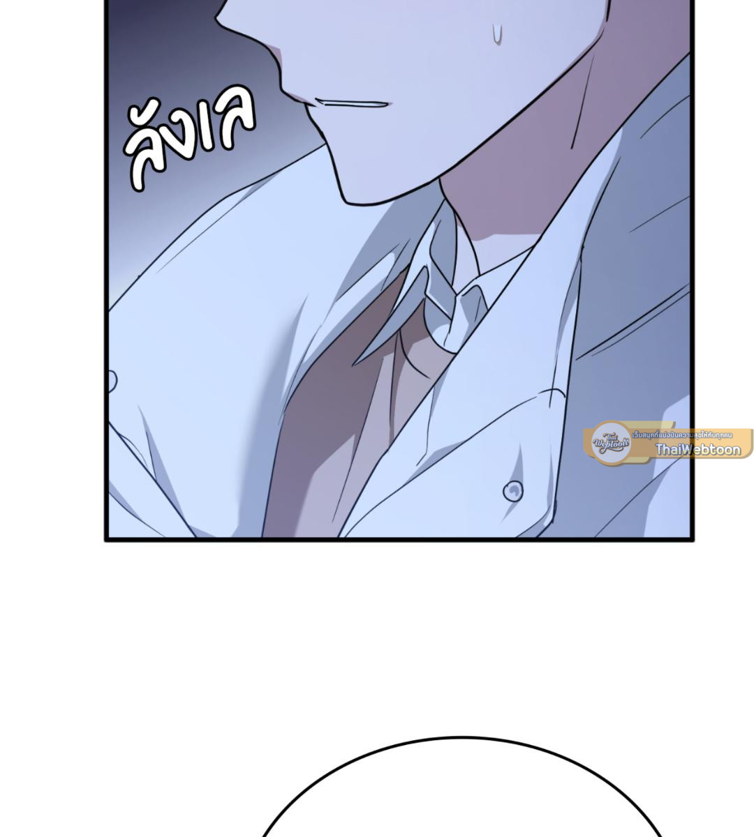 หน้า 113