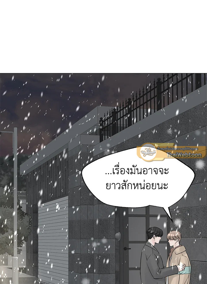 หน้า 87