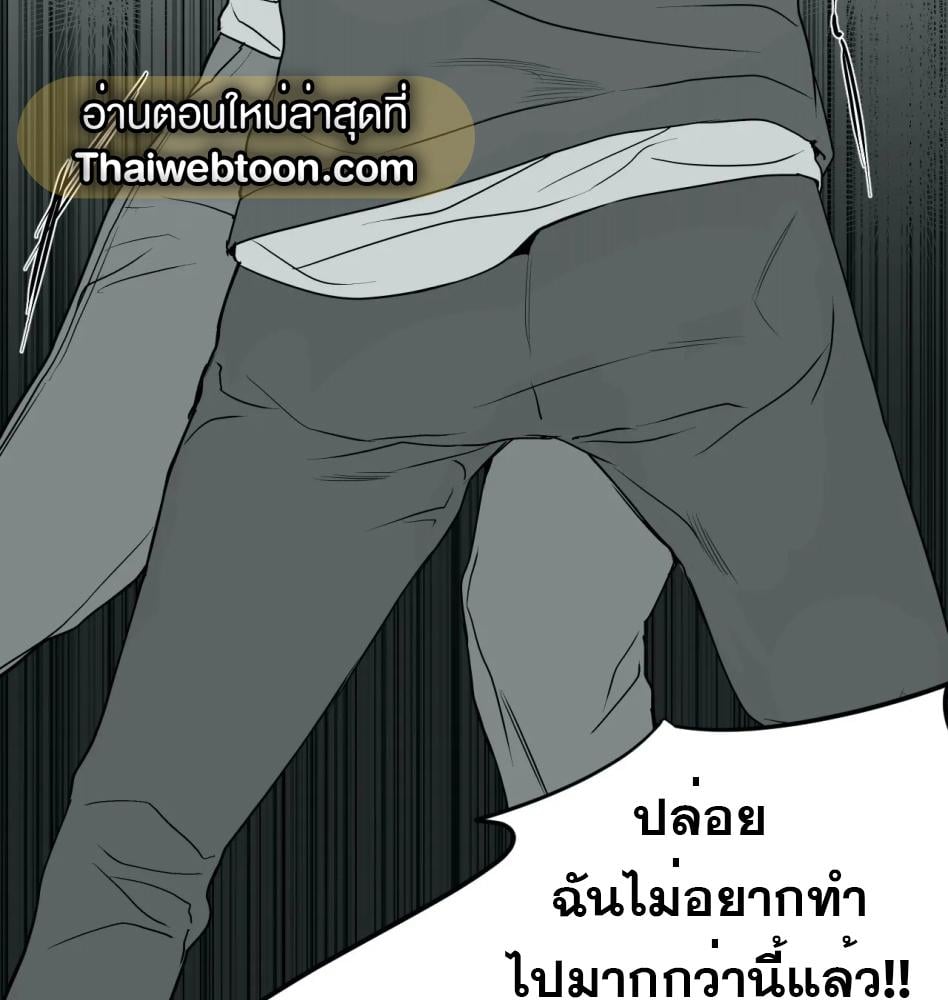 หน้า 105