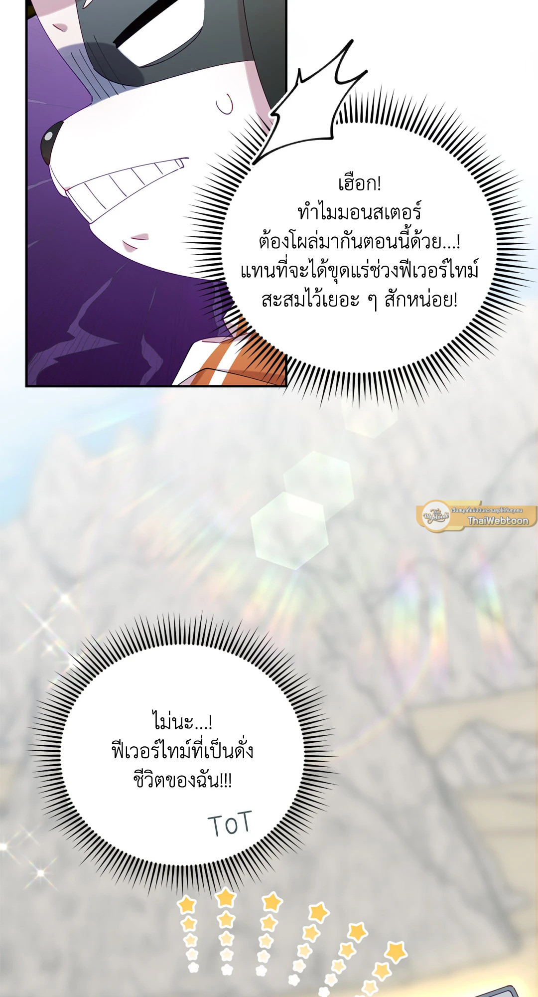 หน้า 72