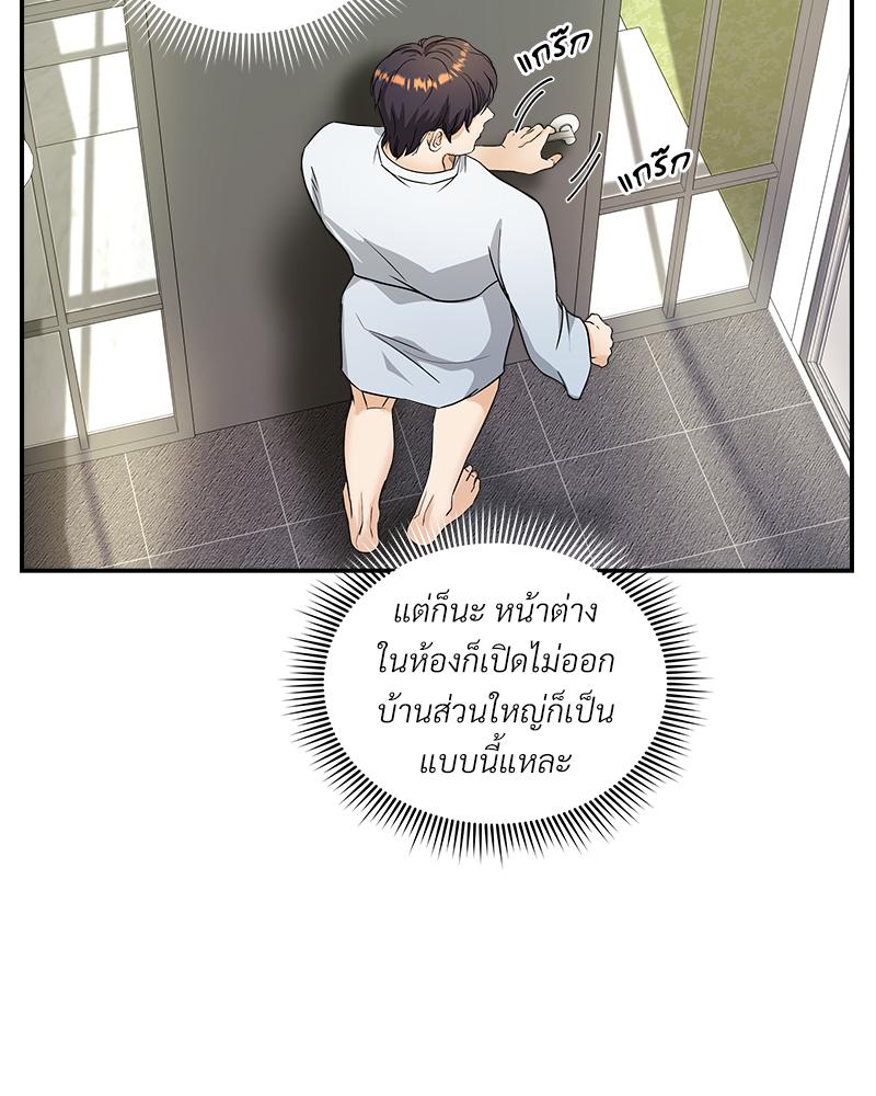 หน้า 85