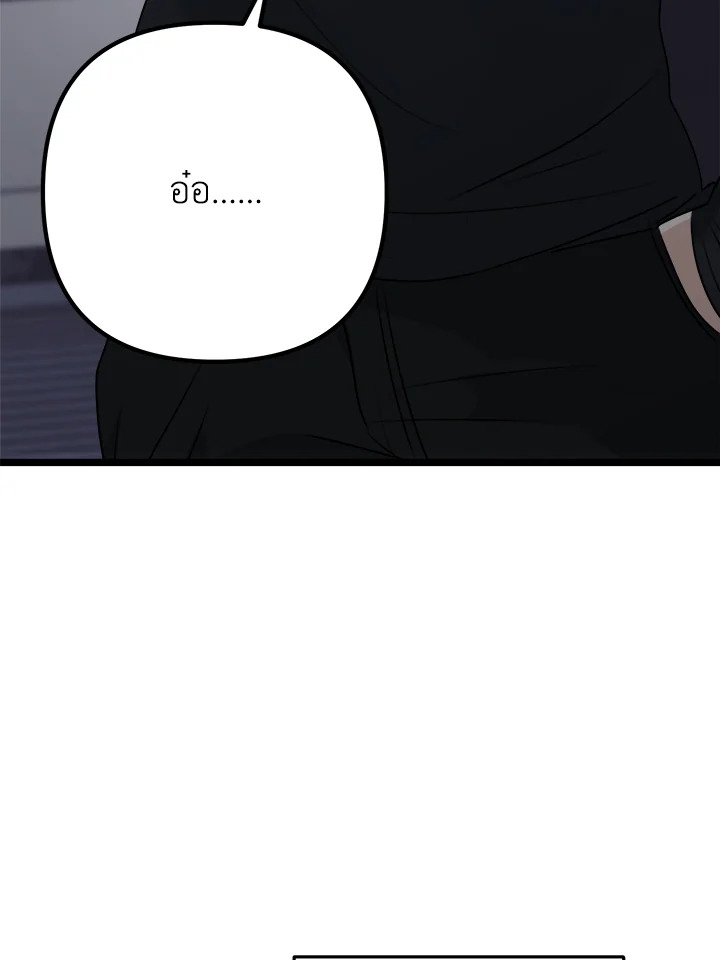 หน้า 113