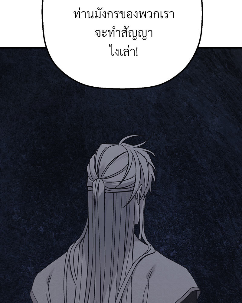 หน้า 168