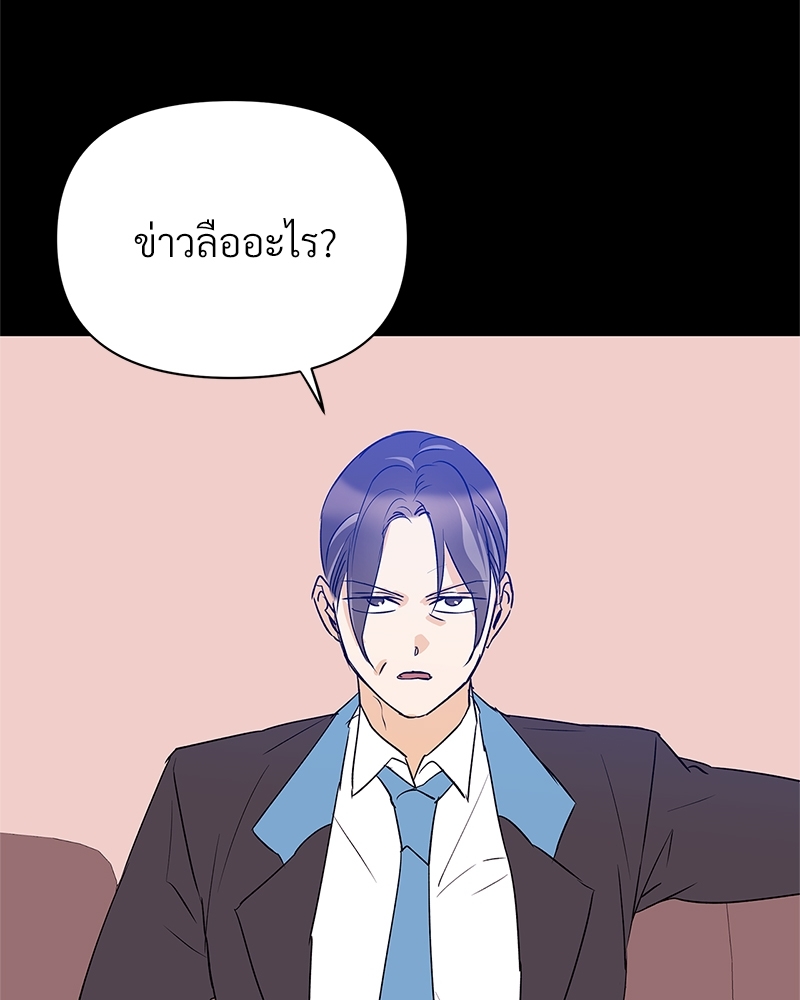 หน้า 80