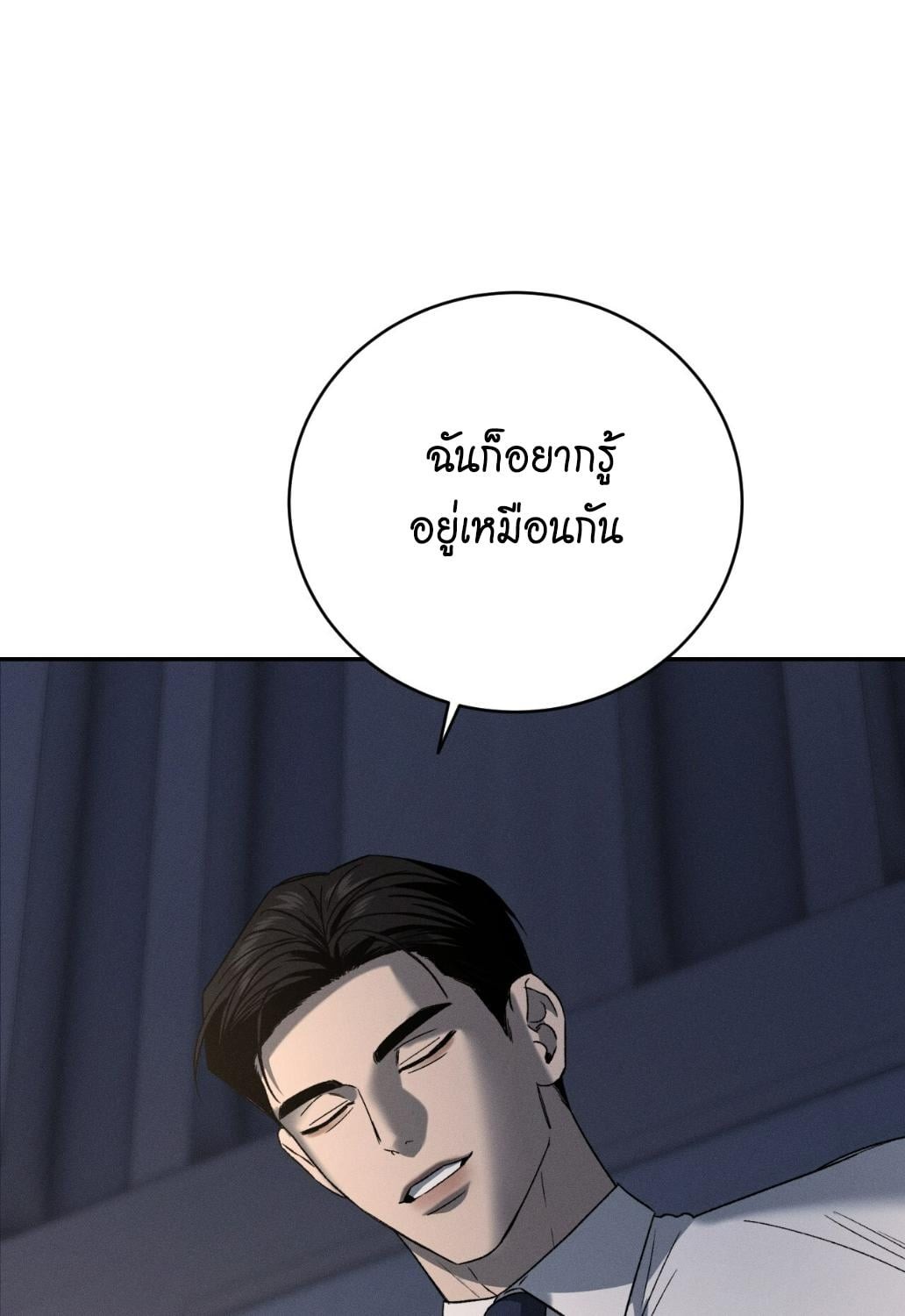 หน้า 116