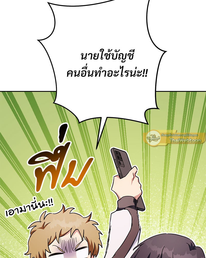 หน้า 157